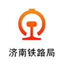 濟(jì)南鐵路局