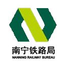 南寧鐵路局